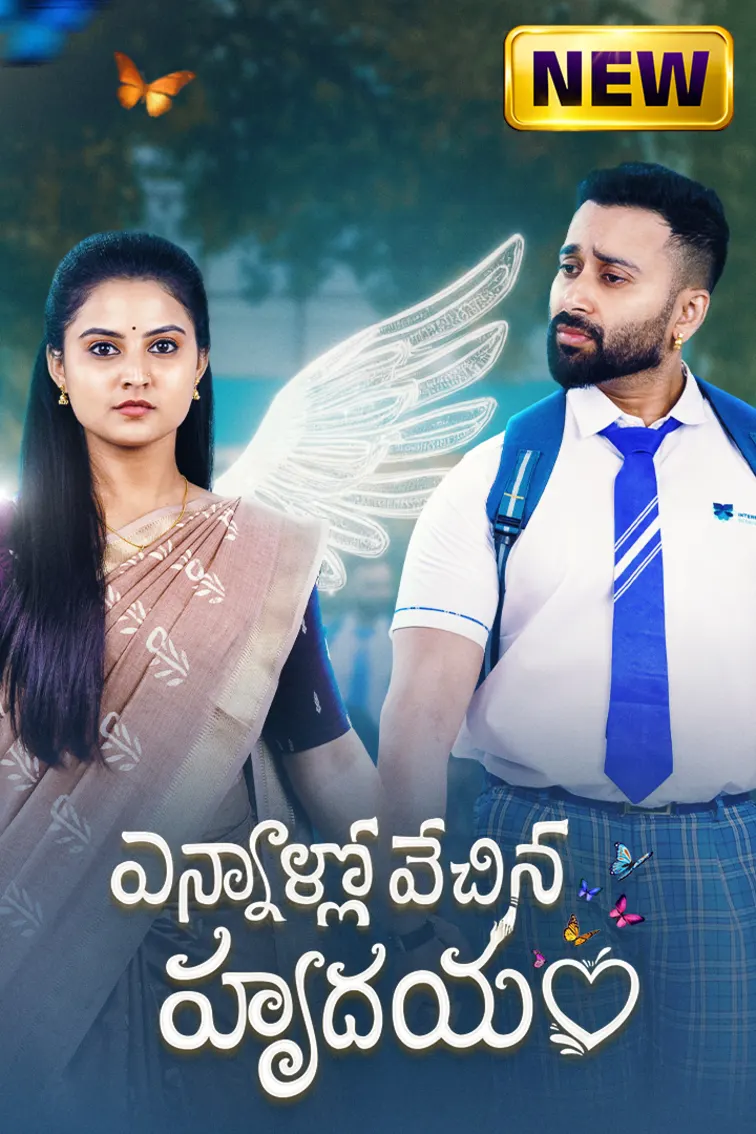 Ennallo Vechina Hrudayam TV Show