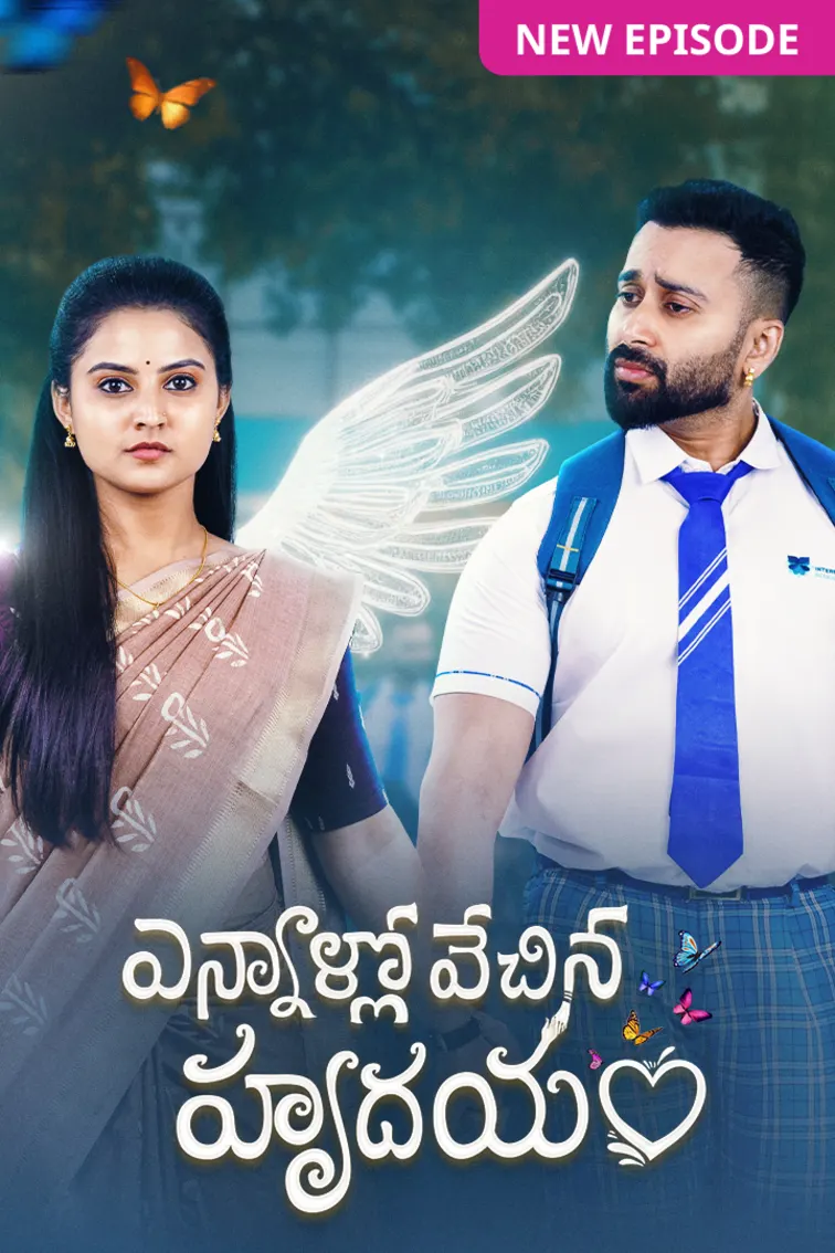 Ennallo Vechina Hrudayam TV Show