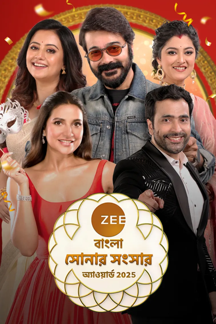 Sonar Sansar Awards 2025 TV Show
