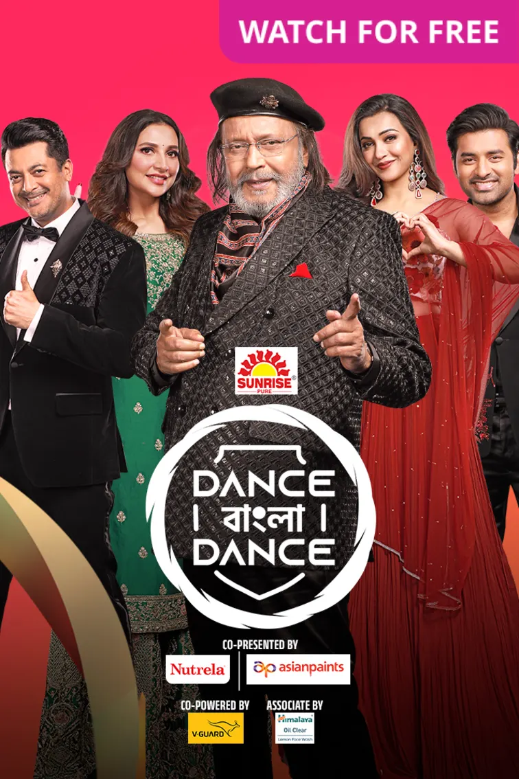 Dance Bangla Dance S13 TV Show