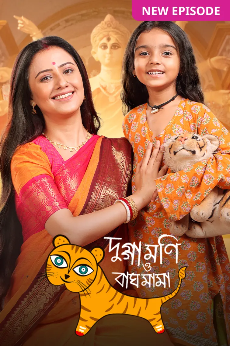 Duggamoni O Bagh Mama TV Show