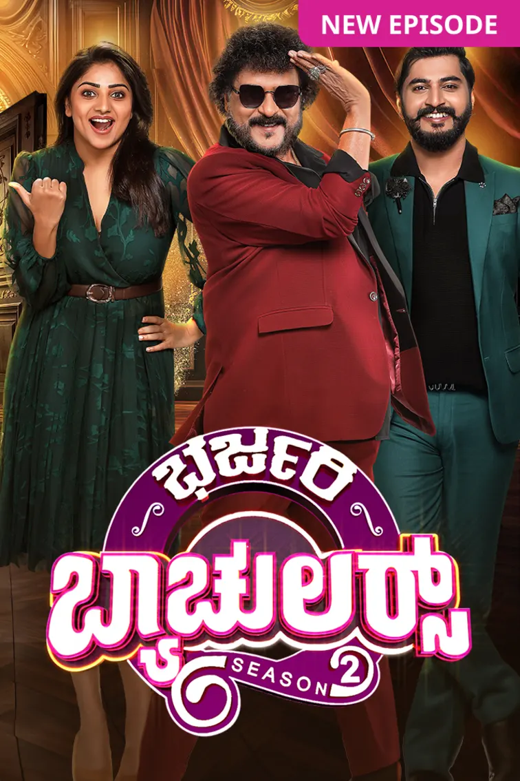 Bharjari Bachelors - Season 2 TV Show