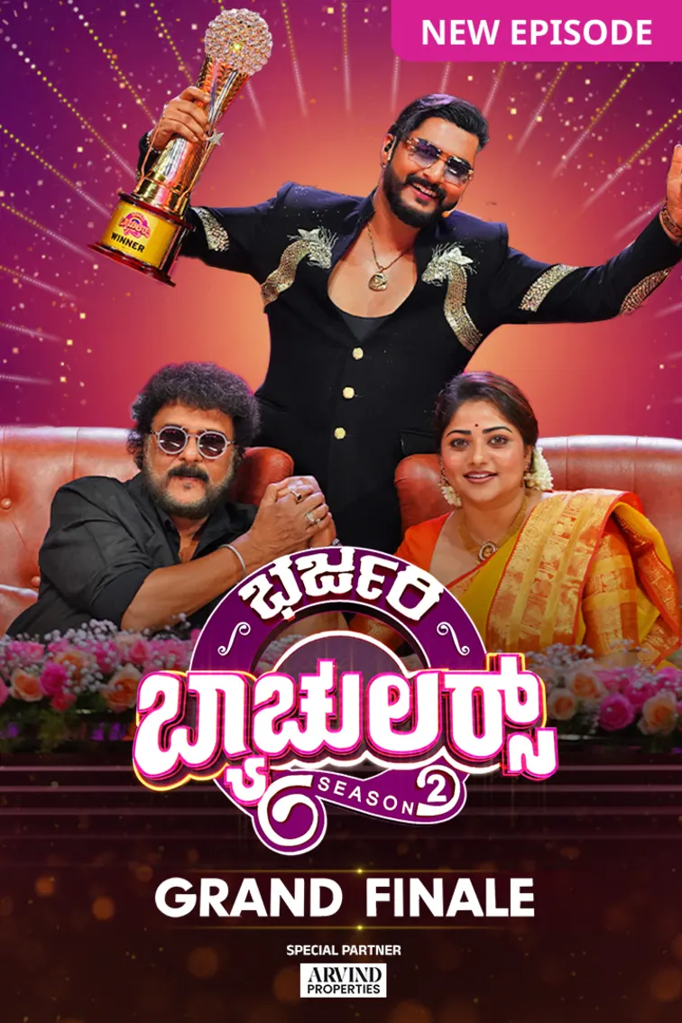 Bharjari Bachelors - Season 2 TV Show