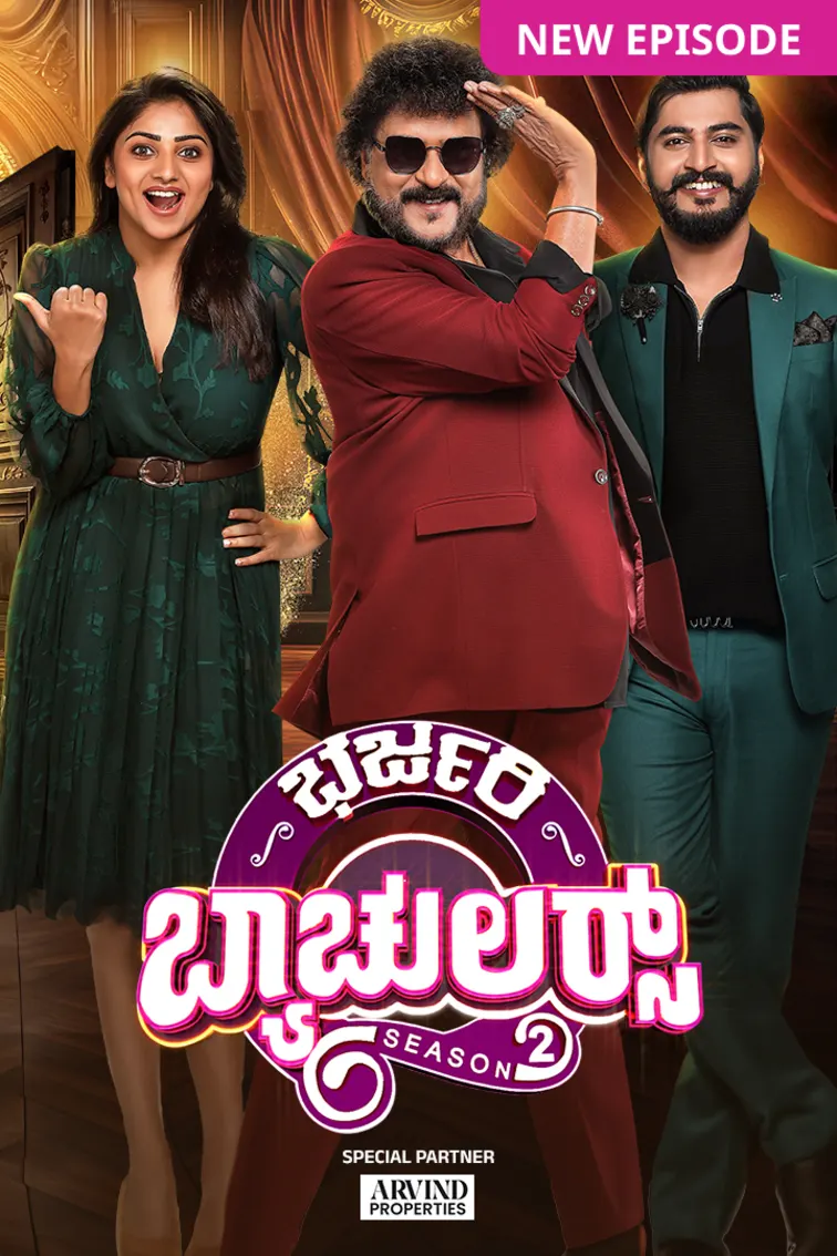 Bharjari Bachelors - Season 2 TV Show