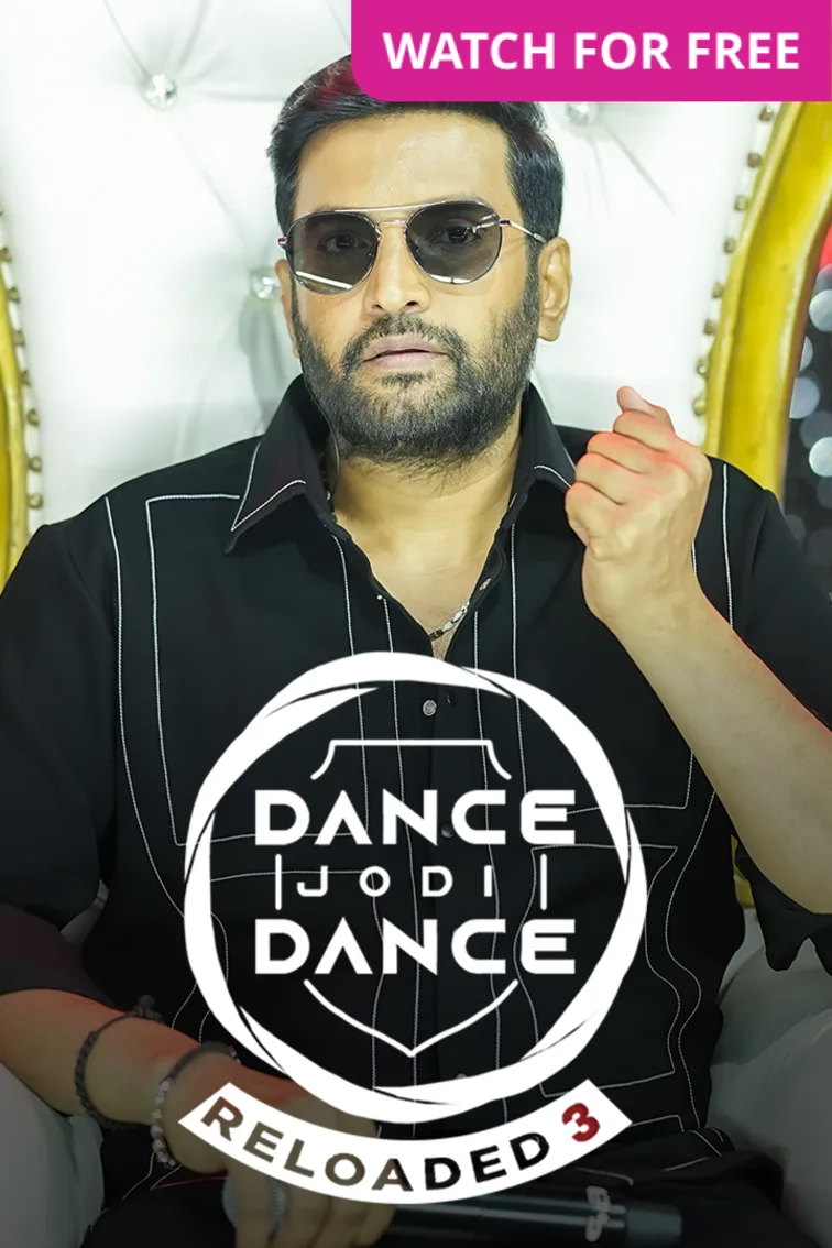 Dance Jodi Dance Reloaded 3 TV Show