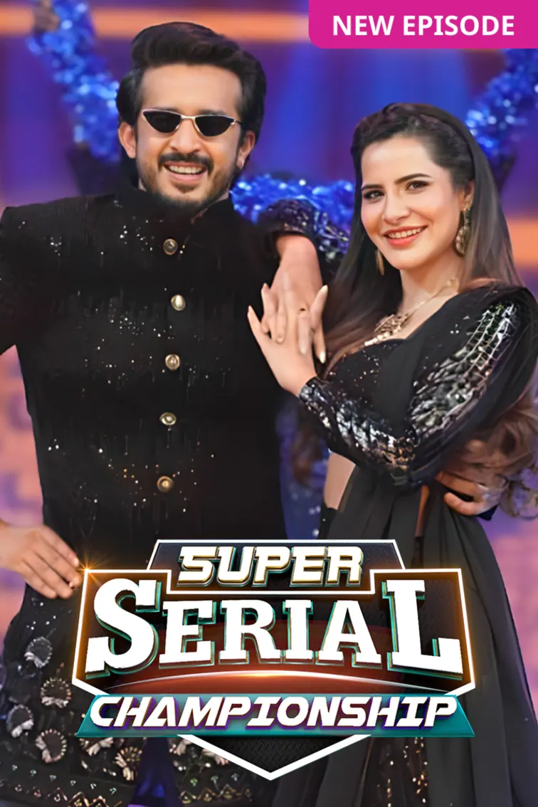 Super Serial Championship Season 4 TV Show