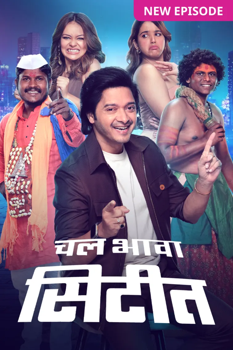Chal Bhava Cityt TV Show