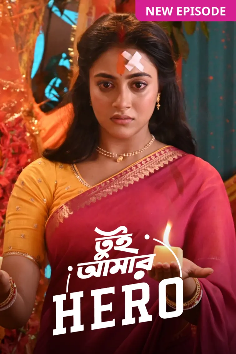 Tui Amar Hero TV Show