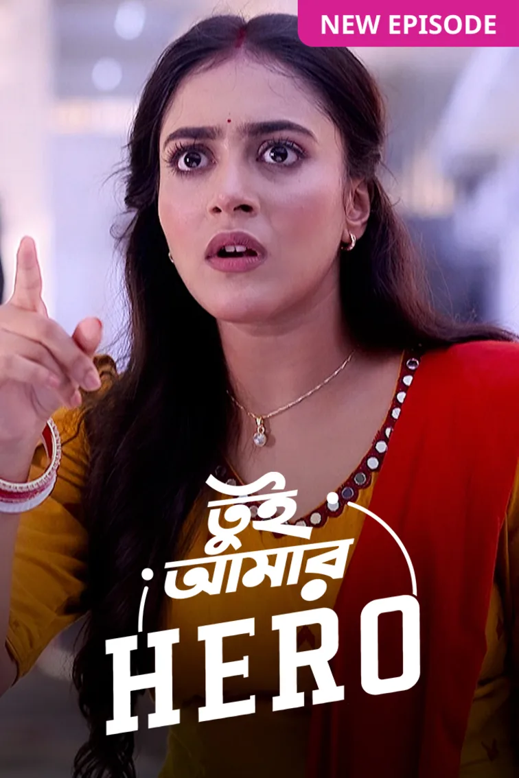 Tui Amar Hero TV Show