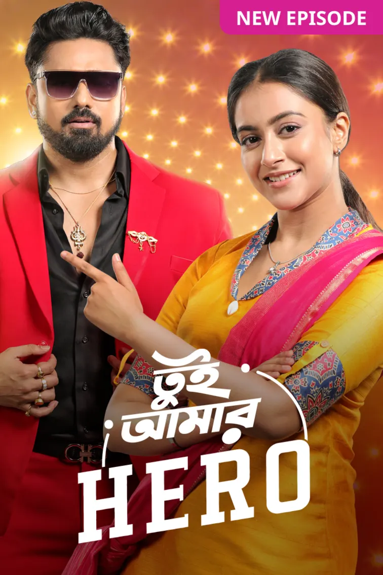 Tui Amar Hero TV Show