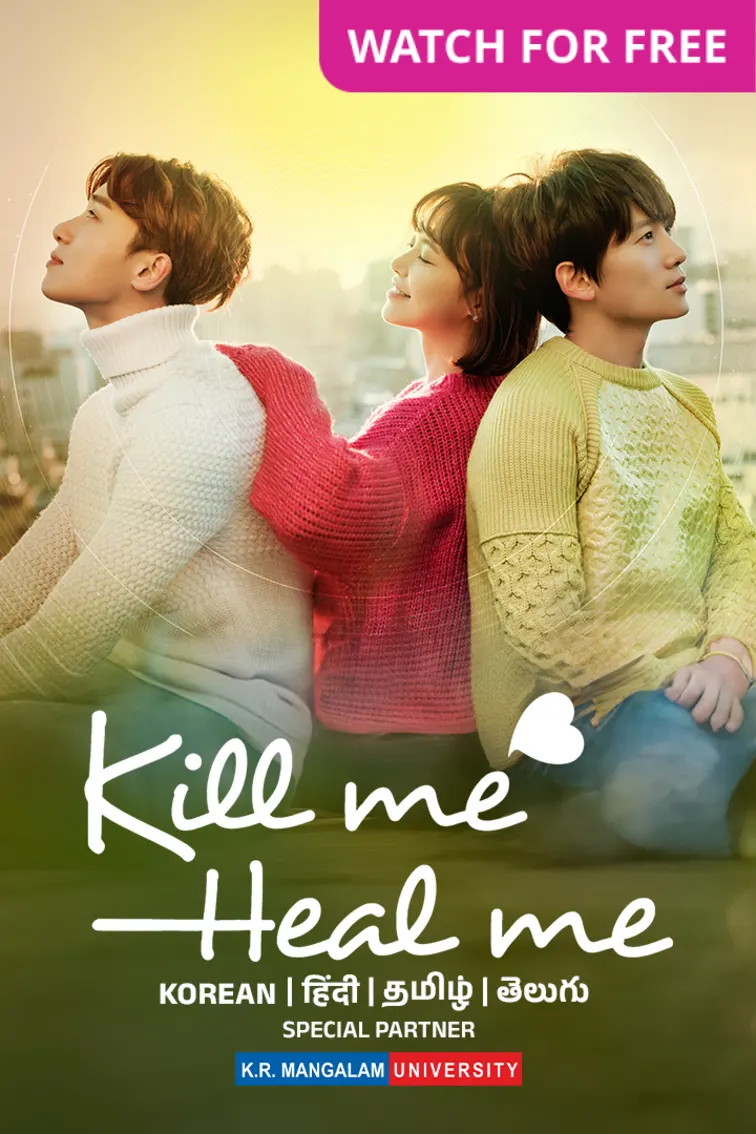 Kill Me, Heal Me TV Show
