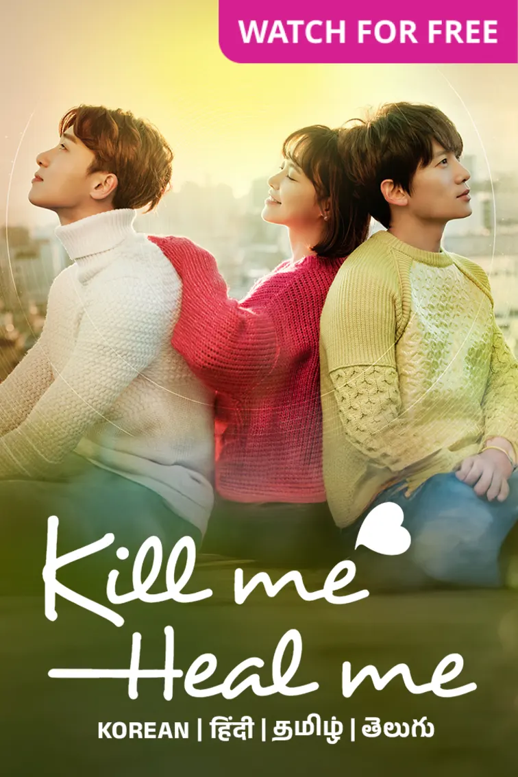 Kill Me, Heal Me TV Show