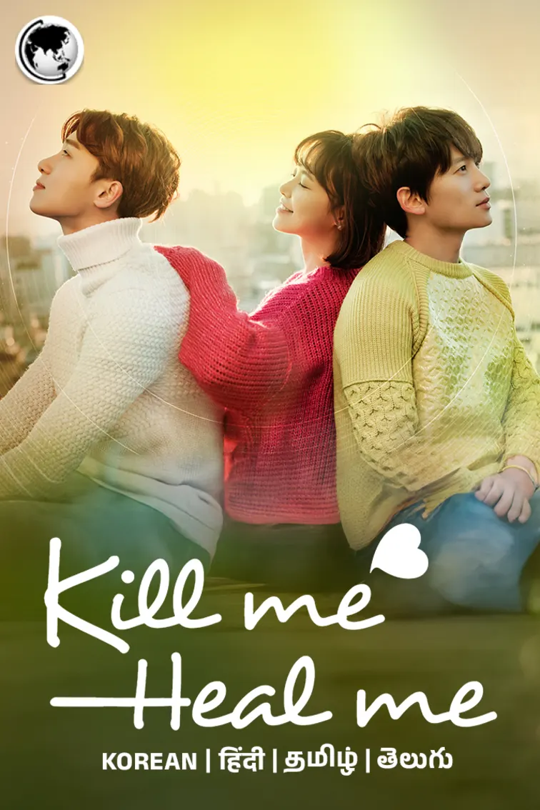 Kill Me, Heal Me TV Show