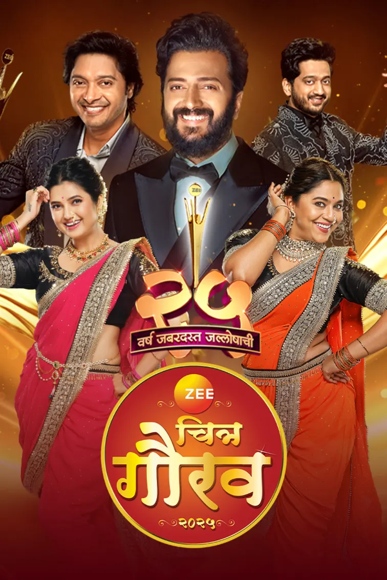 ZEE Chitra Gaurav Puraskar 2025 TV Show