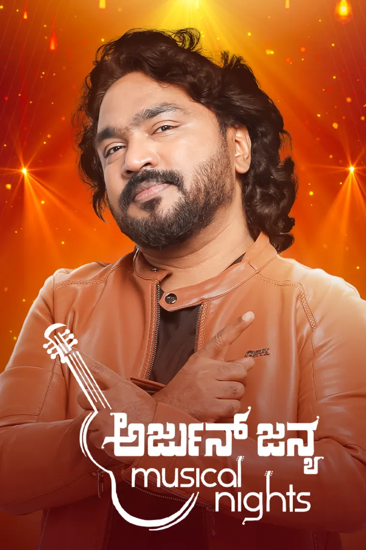 Arjun Janya Musical Nights TV Show