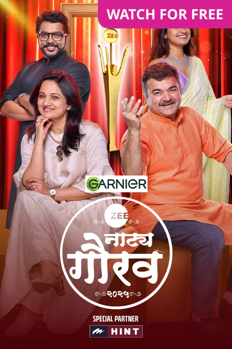 ZEE Natya Gaurav Puraskar 2025 TV Show
