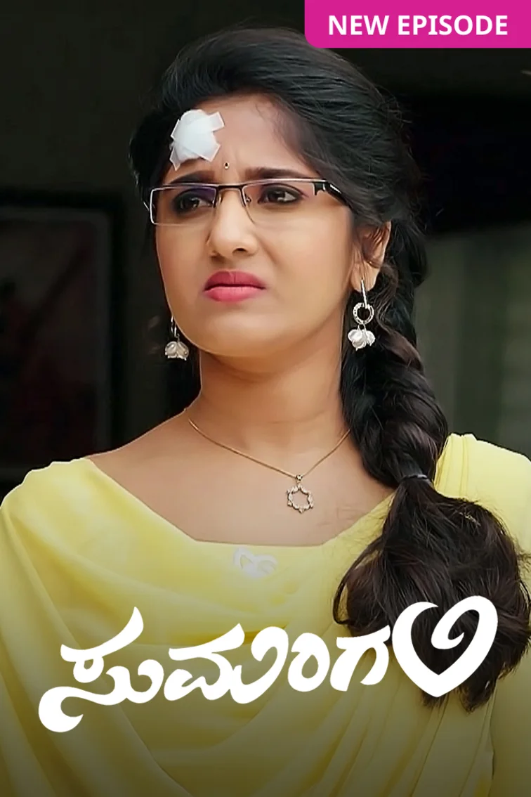 Sumangali TV Show