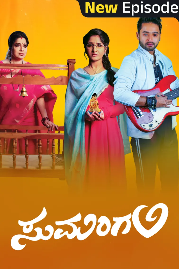 Sumangali TV Show