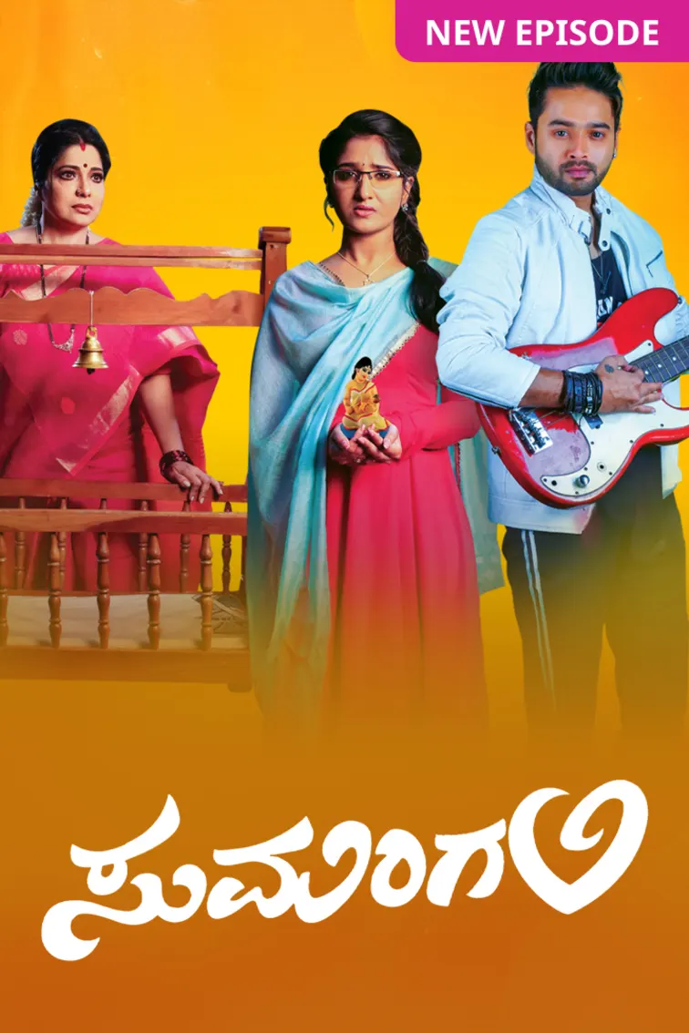 Sumangali TV Show