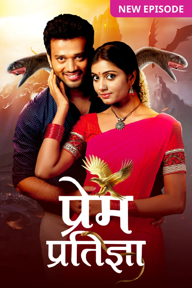 Prem Pratigya TV Show