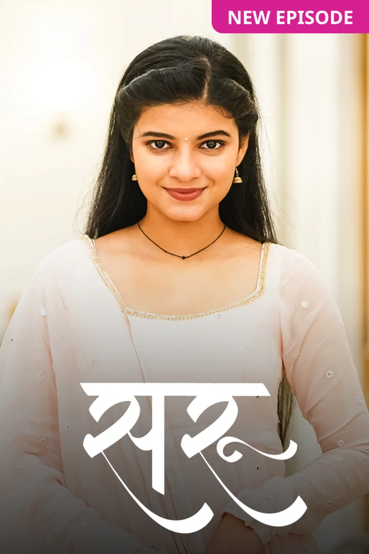 Saru TV Show