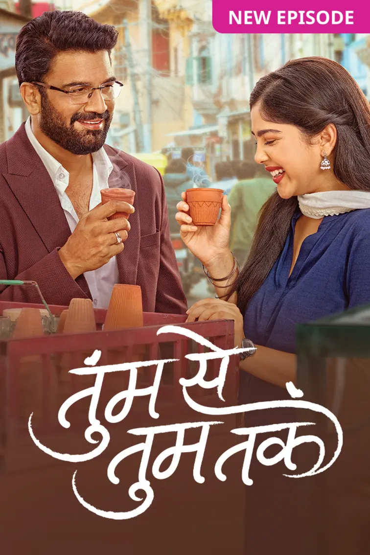 Tumm Se Tumm Tak TV Show