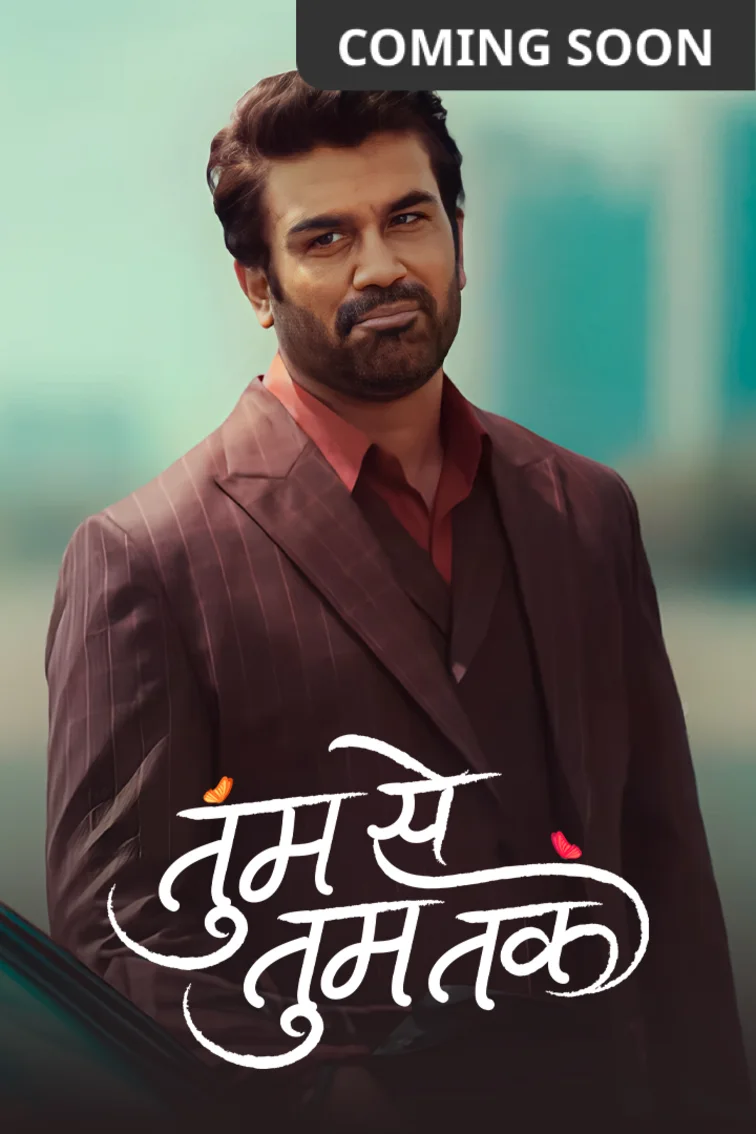 Tum Se Tum Tak TV Show