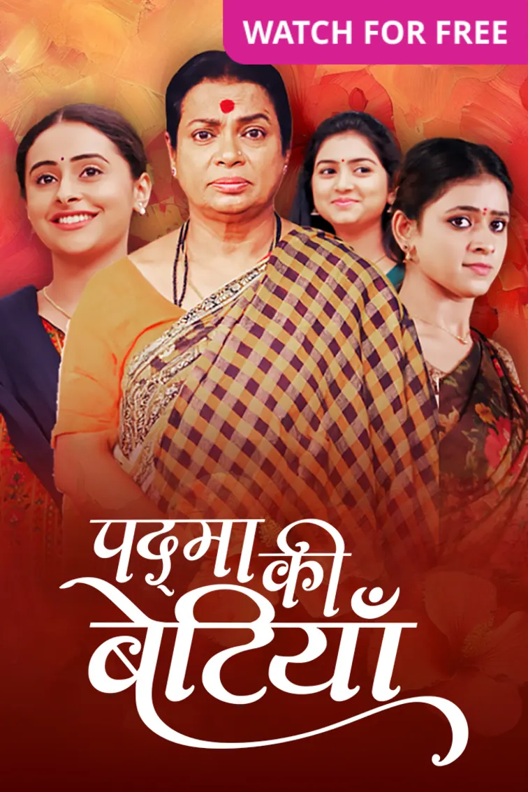 Padma Ki Betiya…Maa Ka Gaurav TV Show