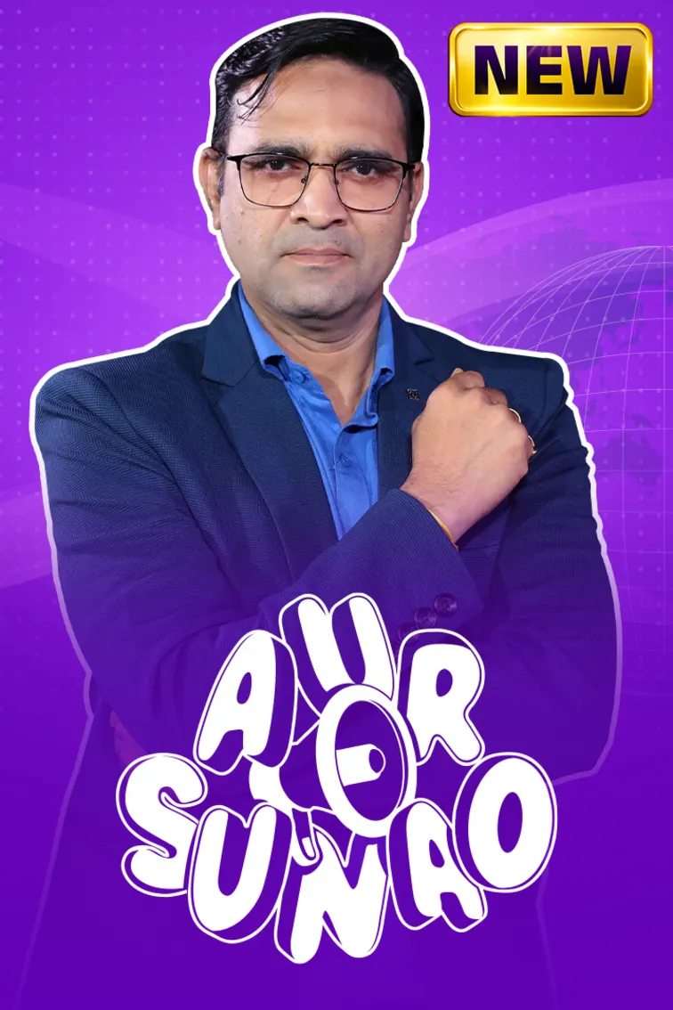 Aur Sunao  TV Show