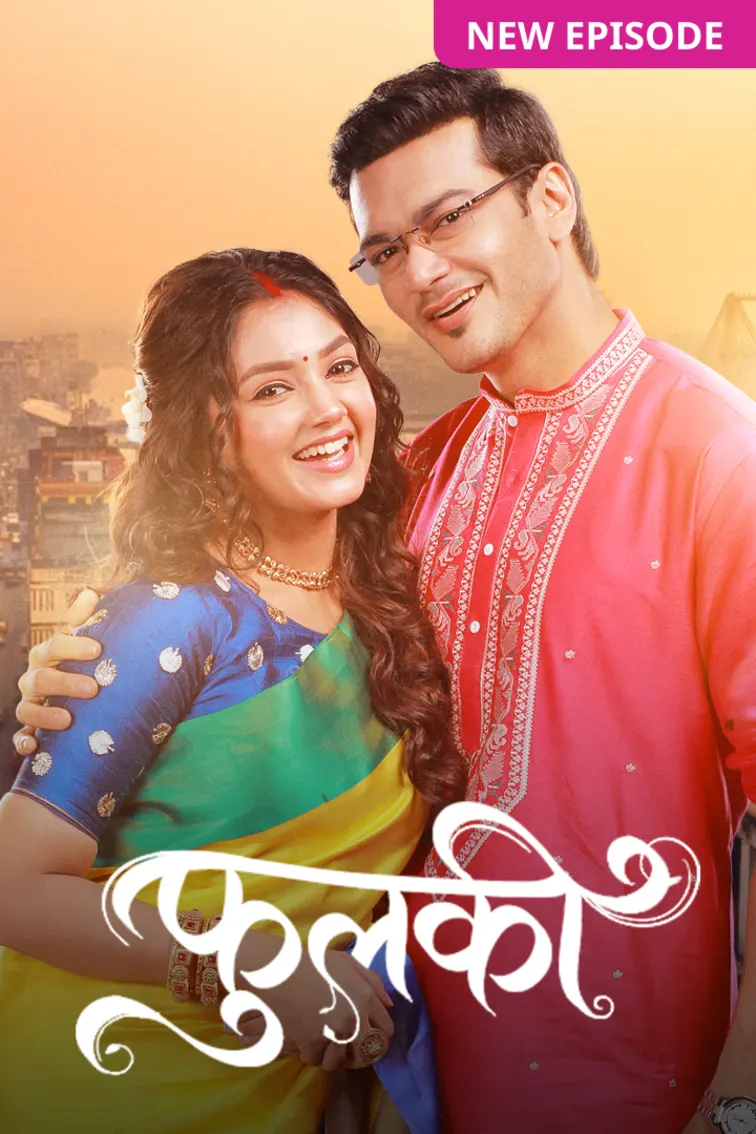 Phulki TV Show