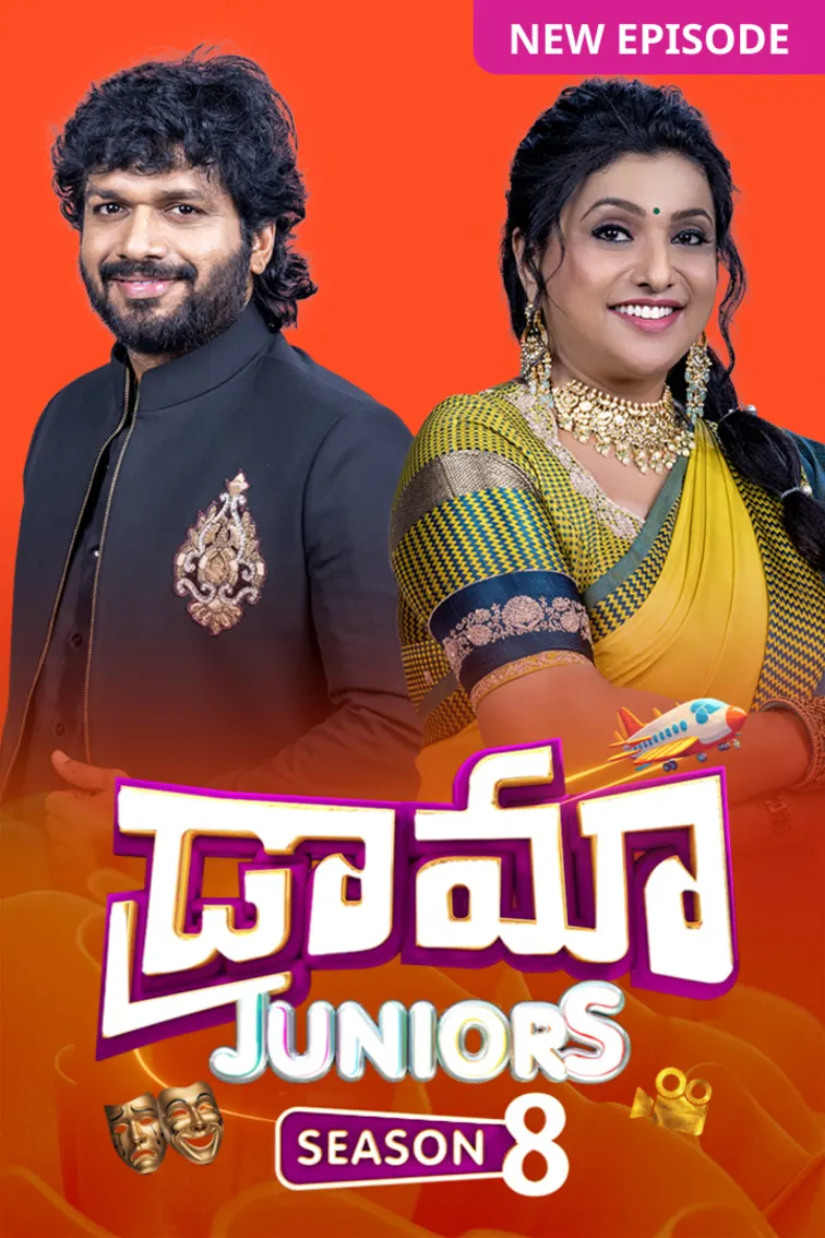 Drama Juniors Season 8 TV Show