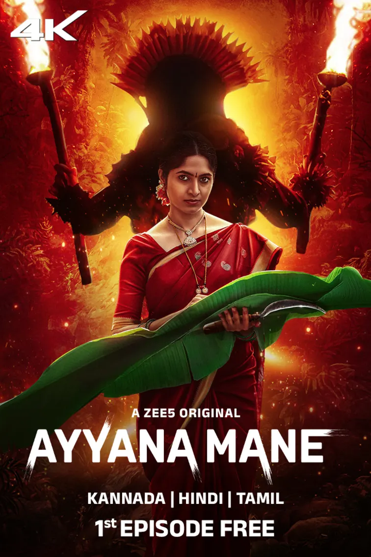 Ayyana Mane Web Series