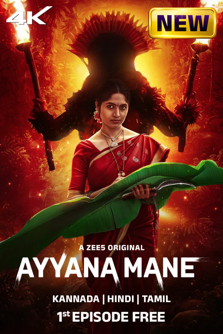 Ayyana Mane Web Series