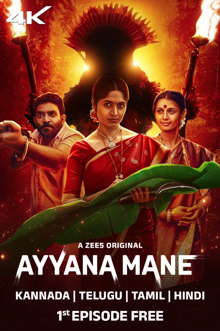 Ayyana Mane Web Series