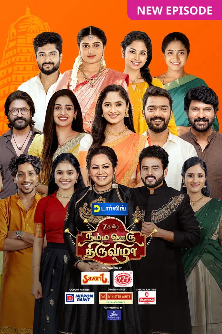 ZEE Tamil Namma Ooru Thiruvizha TV Show