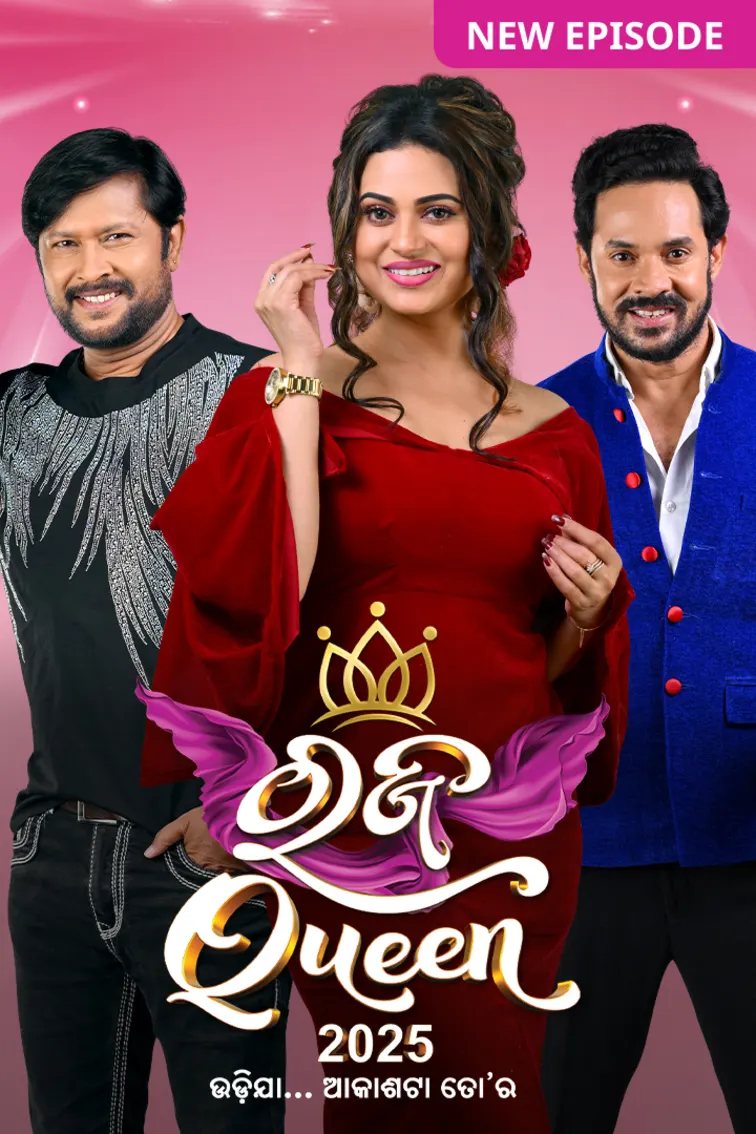 Raja Queen 2025 TV Show