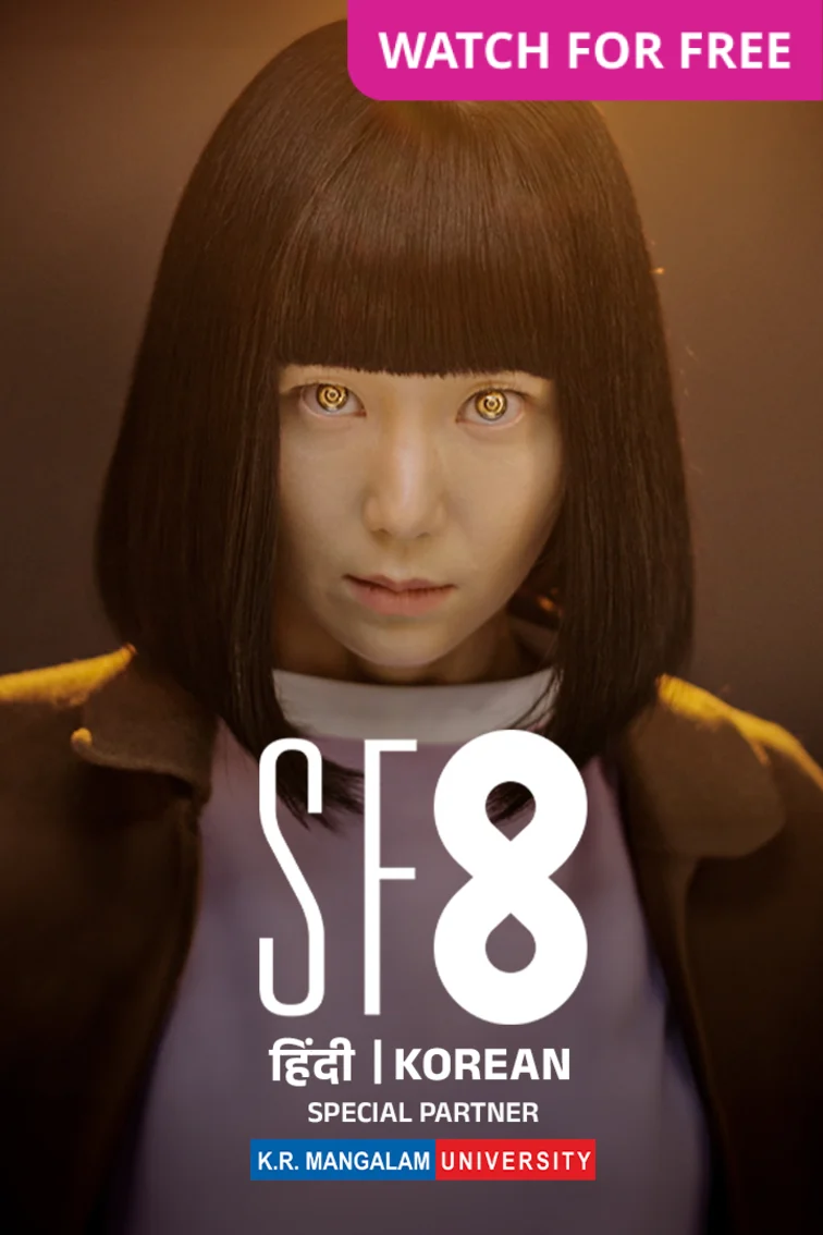 SF8 TV Show