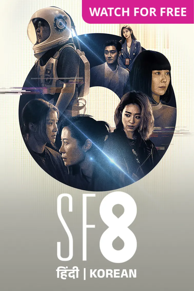 SF8 TV Show