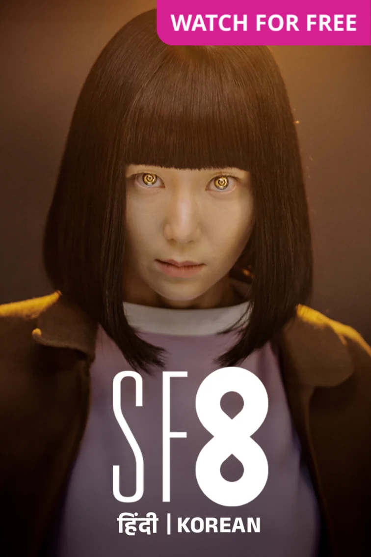 SF8 TV Show
