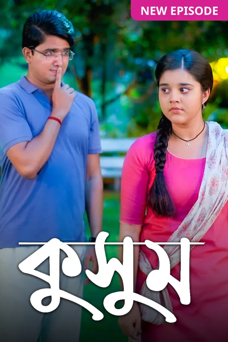 Kusum TV Show