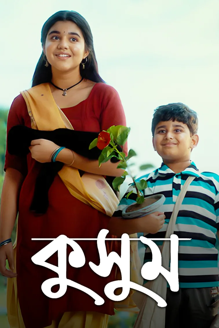 Kusum TV Show