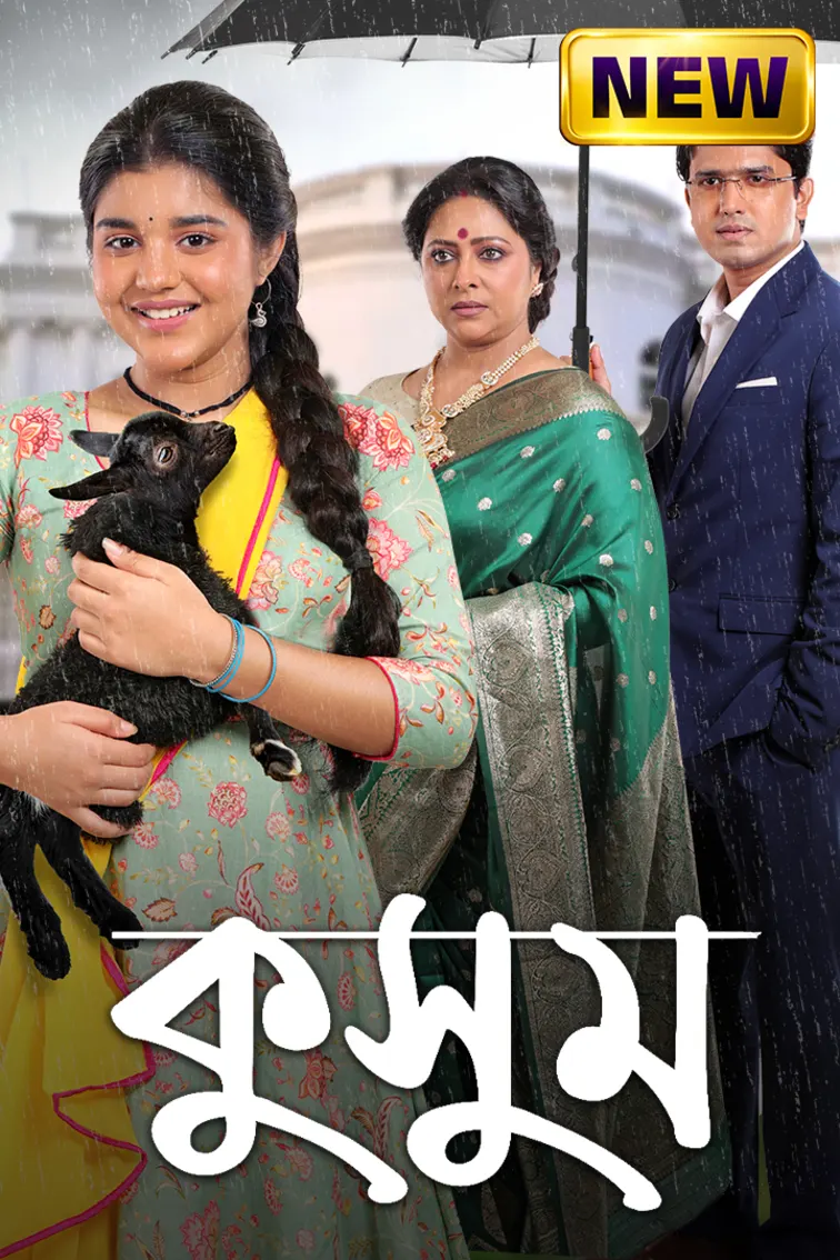 Kusum TV Show