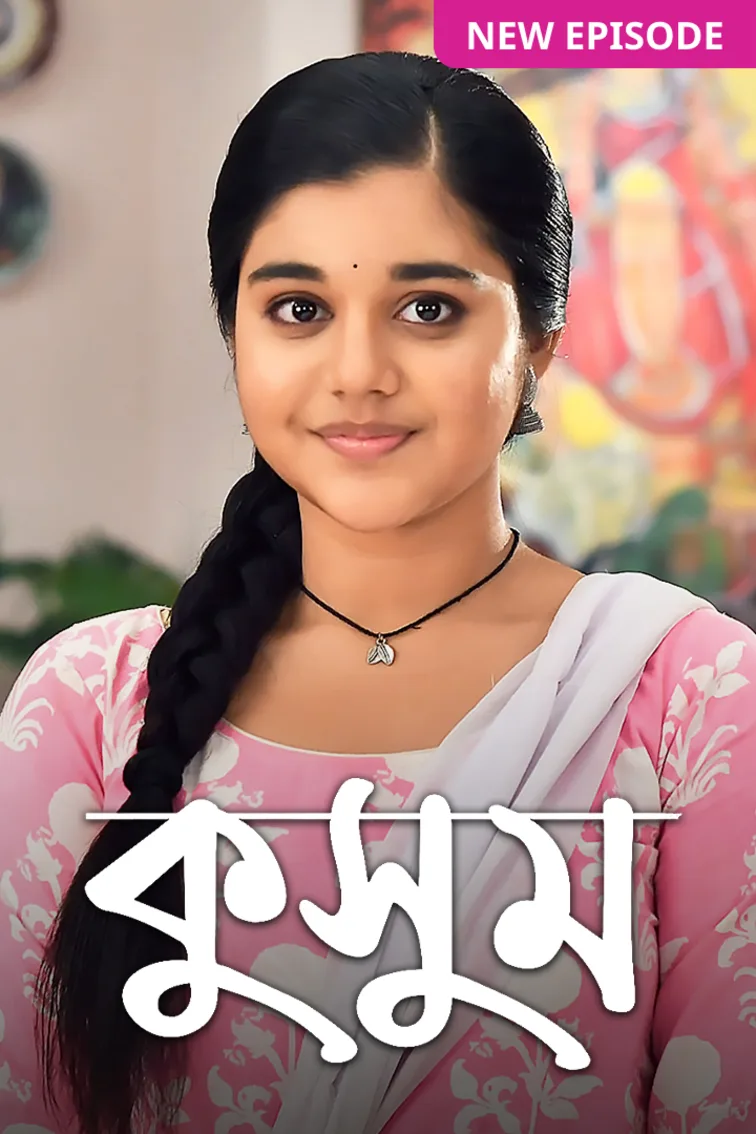 Kusum TV Show