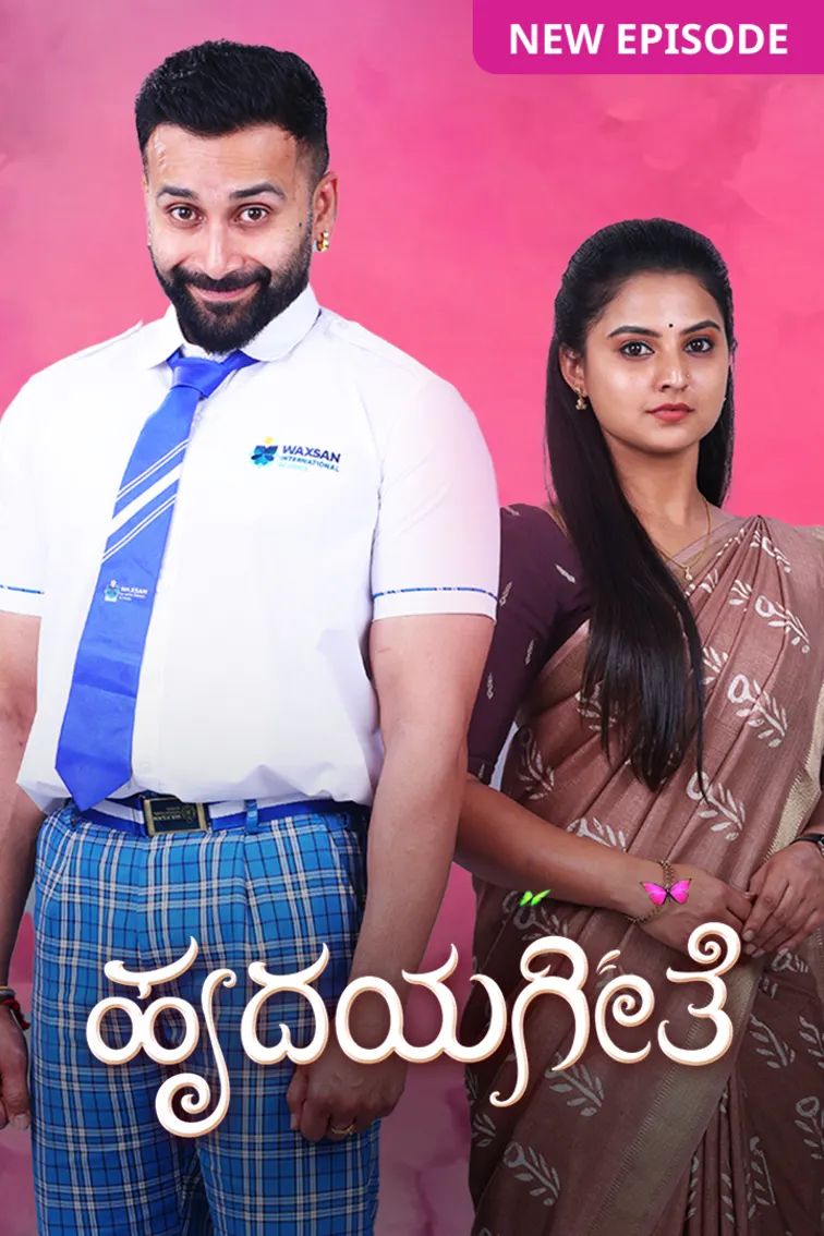Hrudaya Geethe TV Show