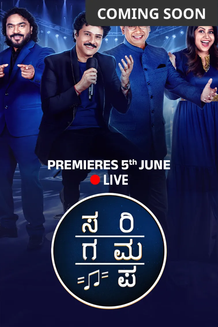 ZEE Kannada SaReGaMaPa Grand Finale Live TV Show