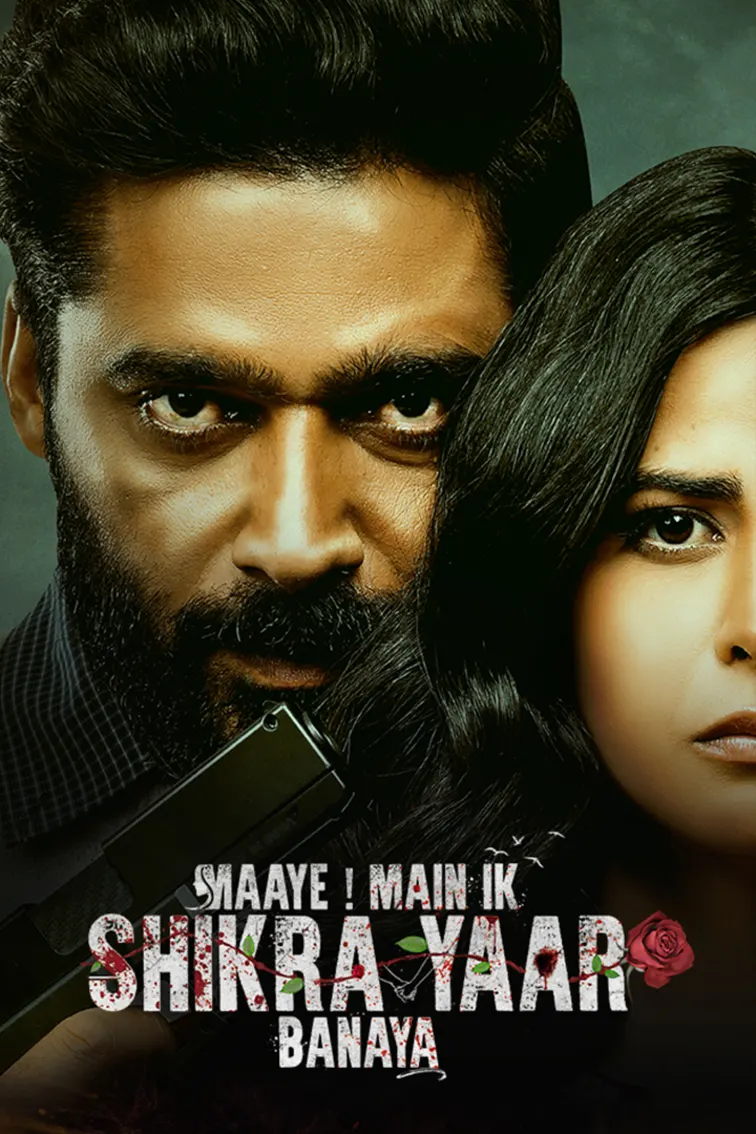 Maaye Main Ik Shikra Yaar Banaya TV Show