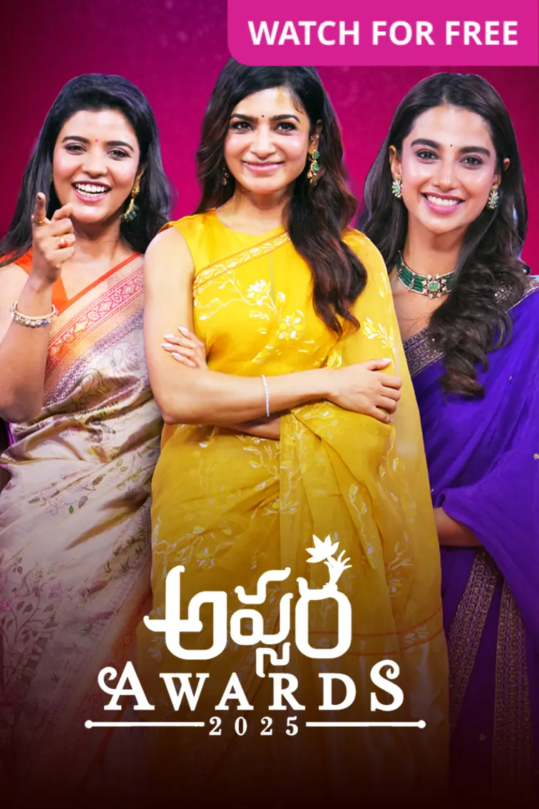 Apsara Awards 2025 TV Show