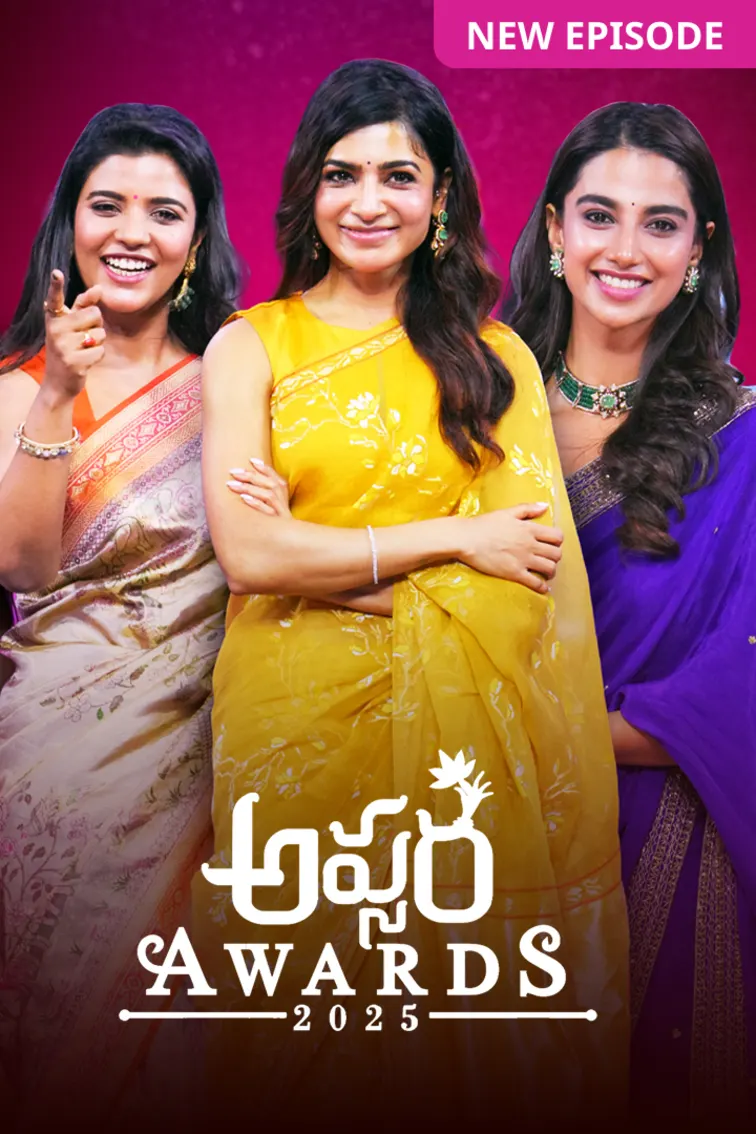 Apsara Awards 2025 TV Show