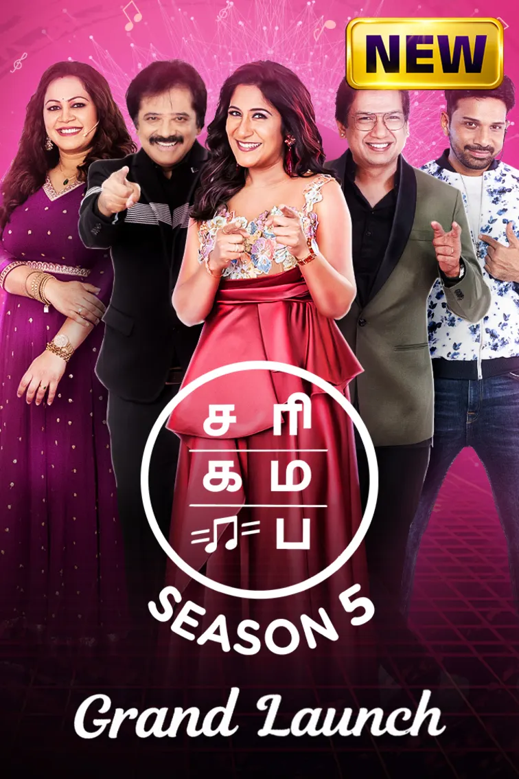 SaReGaMaPa Seniors Season 5 TV Show