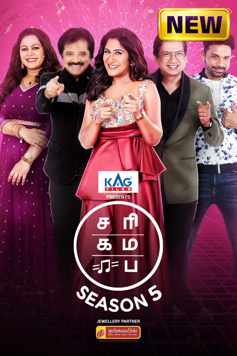 SaReGaMaPa Seniors Season 5 TV Show